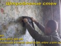 Дверной проём в стене