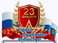 -имени-1_01
