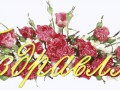 имsени