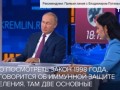 Вакцинация и мнение