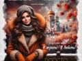 2аппа Просто... ЖИТЬ...