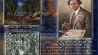 «Аллея парка» Исаака Бродского