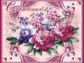 30.04.2023 Коллаж-открытка с цветами