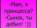 дебил
