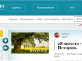 задоринка
