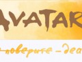 Banner_deanon