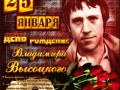 Владимир Высоцкий – Холода, холода