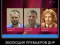 Первый канал. ТОлько правда