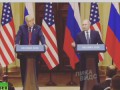 Реакция Трампа на fuckты Путина