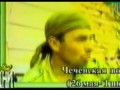 РУССКИЙ ХАРАКТЕР - Гюрза Алексей Ефентьев [Chechen war]