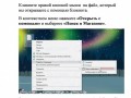 и рекомендации по работе с Проводником файлов Windows 10 (4)