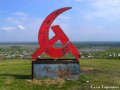 Серп и молот ☭