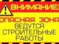 srochno-na-stroyku-nuzhny-raznorabochie-vse-podrobnosti-po-telefonu