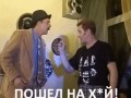 ++послать на