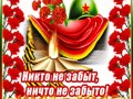 -ДНЁМ-ПОБЕДЫ!_01