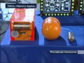 Тайна «чёрного ящика». The Mystery of Black Box.