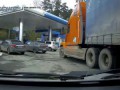 Неадекват на АЗС