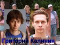 Остров-Сериал на ТНТ-Актеры в детстве/Денис Косяков/Янина Студилина/Анастасия Асеева и др.