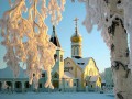 С Крещением!