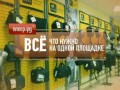 Тестеры нитратов, радона и дозиметры радиации. Отзывы о плеер.