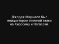Хиросима Нагасаки