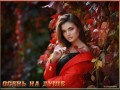 -имени-1