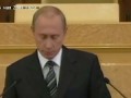 Путин и доступное жильё