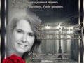 -РАНЬШЕ-СПЕШИЛА