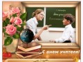 Строгая-училка-Рамочка_01