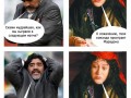 Марадонна и Гадалка