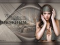 Moments secret - 3