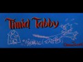 Трусливый кузен Тома
