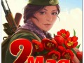 -имени-1_01