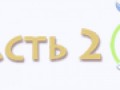 button-part2-inactive 170