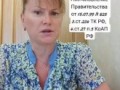 Ответ юриста по приказу о вакацинации