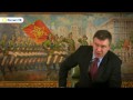 Total-Zrada от посольства USA