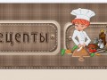 -имени-1_01
