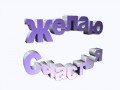 1523572071_917-gifka-zhelayu-schastya