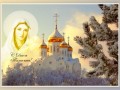 -имени-2