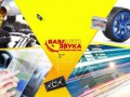 Видимость пешехода в темноте. Зачем нужно одевать светоотражающие жилеты . Обзор от Avtozvuk.ua