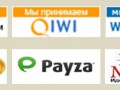 ПРИЕМ ВАЛЮТ