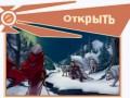 DreamyForest_prev