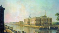 на Михайловский замок в Петербурге со стороны Фонтанк