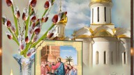 С вербным воскресеньем!