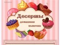 -имени-1_01