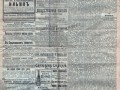 _ведомости1