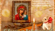 С вербным воскресением!