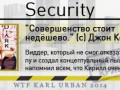 Security