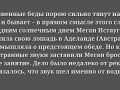 Девушка вытянула кота из реки и застыла в изумлении.