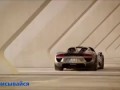 Porsche 918 Spyder BestCarTest